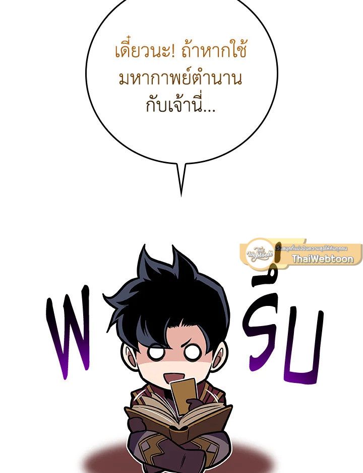 หน้า 132