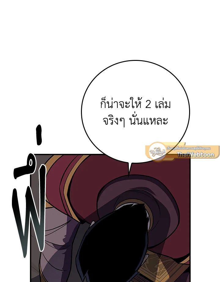 หน้า 83