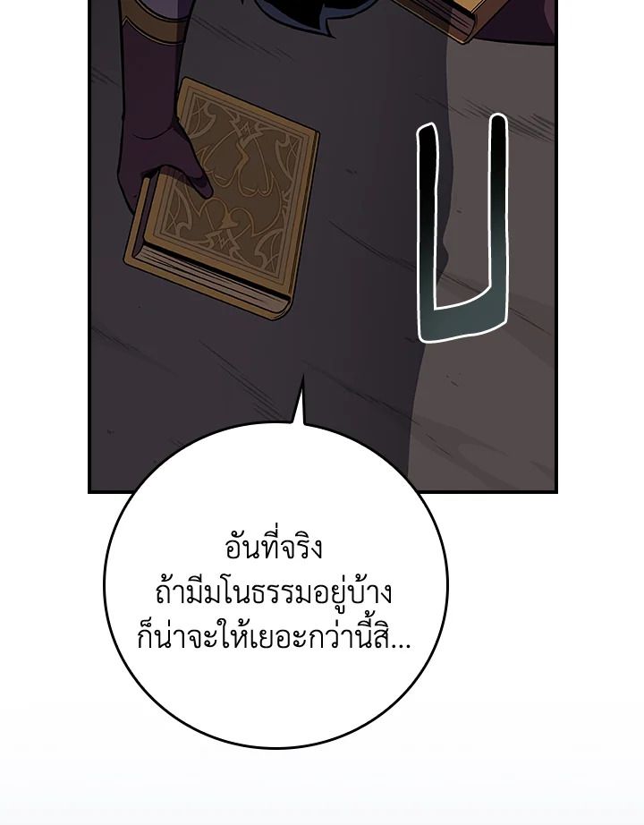 หน้า 84