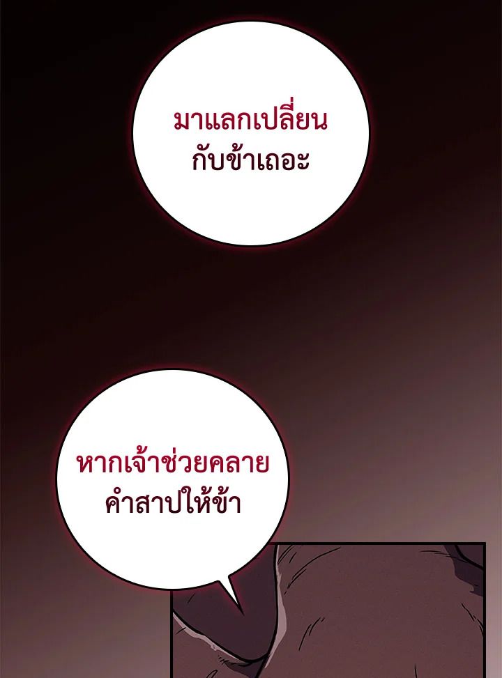 หน้า 89
