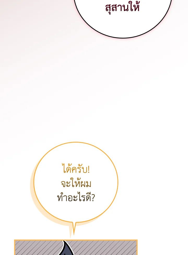หน้า 91