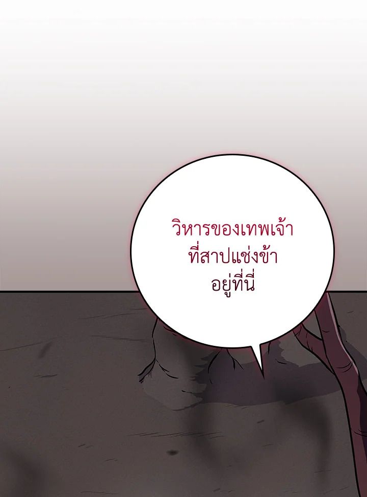 หน้า 93