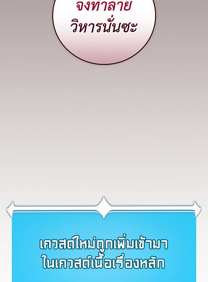 หน้า 95