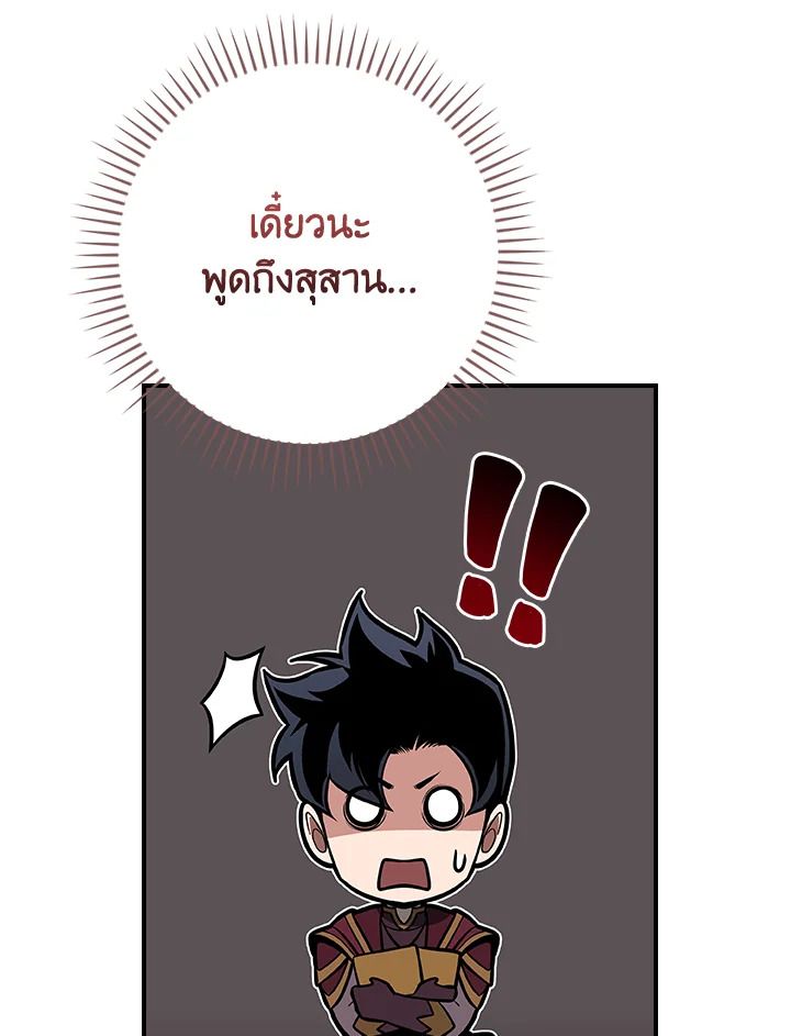 หน้า 98