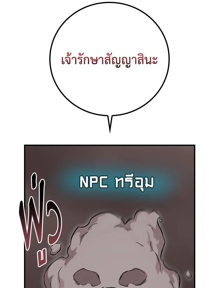หน้า 102