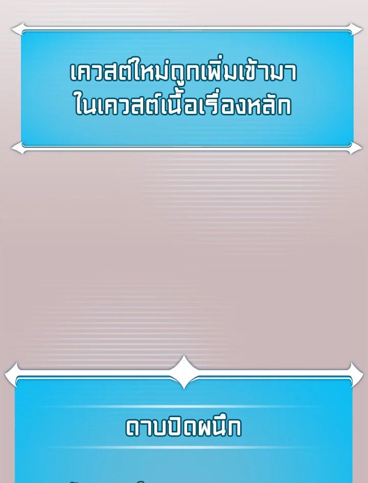 หน้า 104