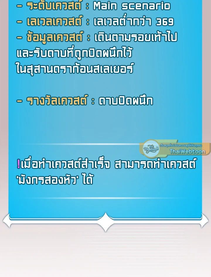 หน้า 105