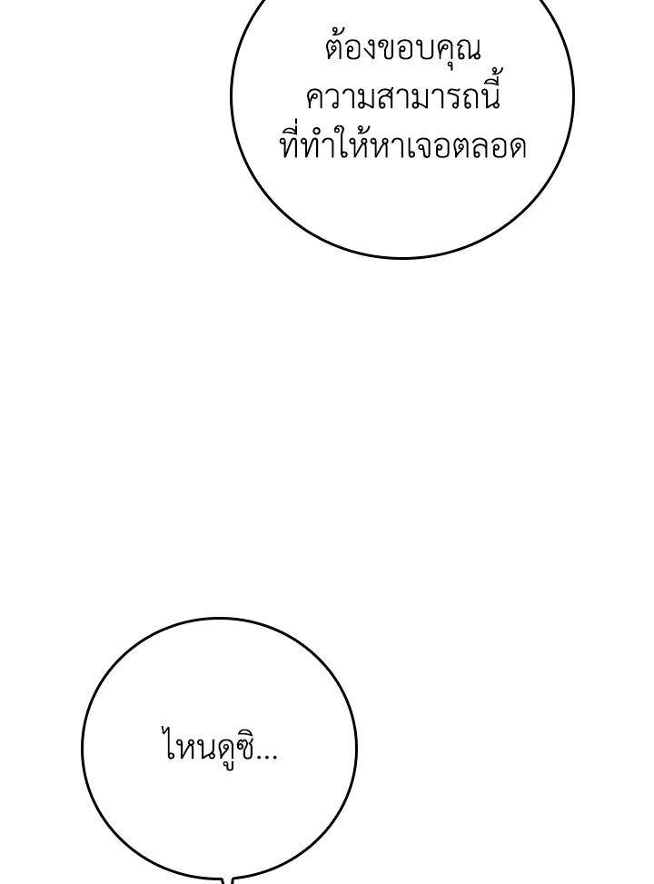 หน้า 116