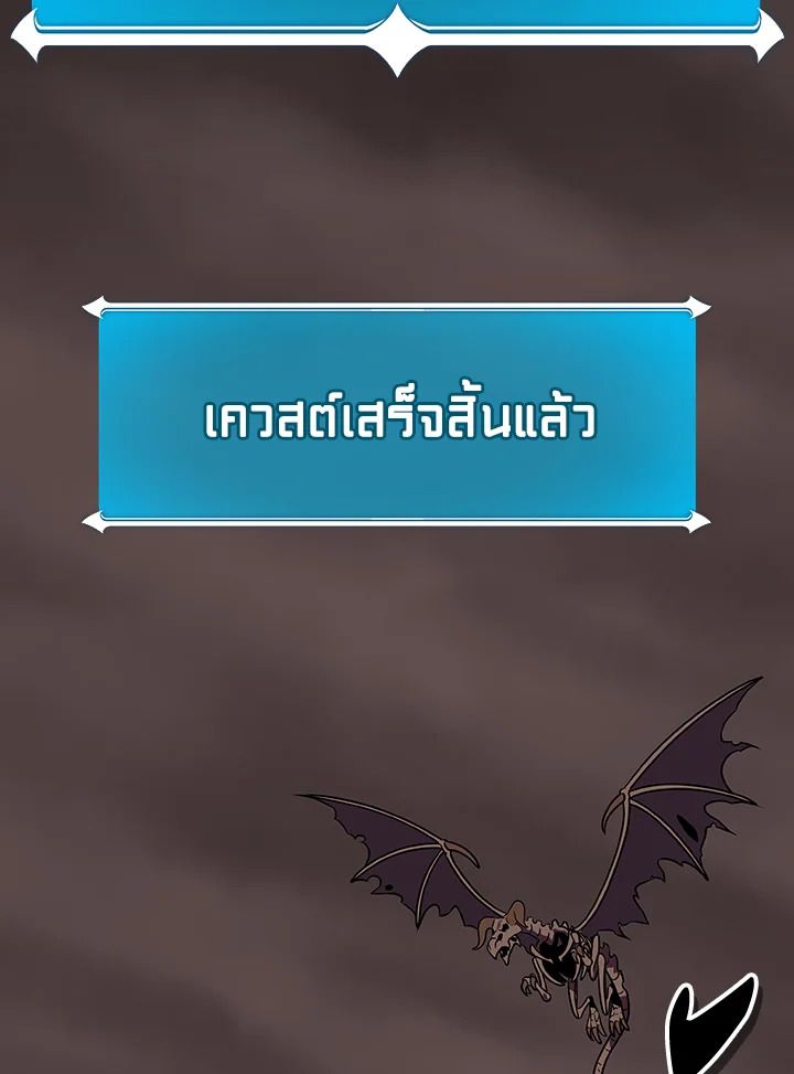 หน้า 121