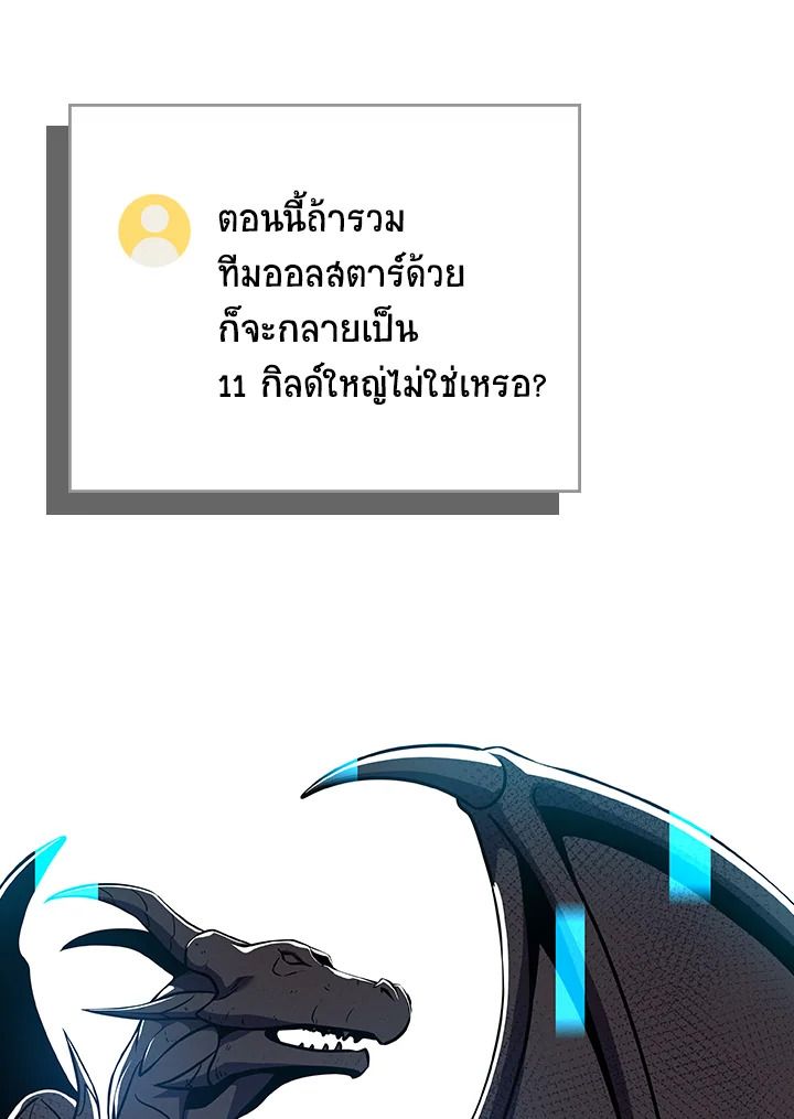 หน้า 138