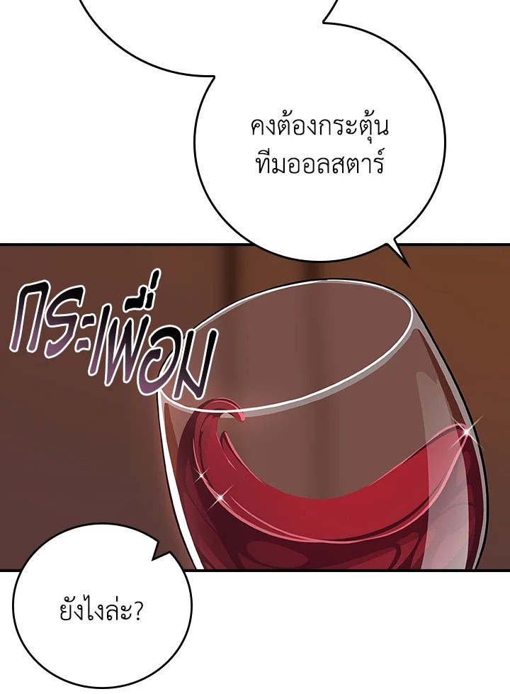 หน้า 89