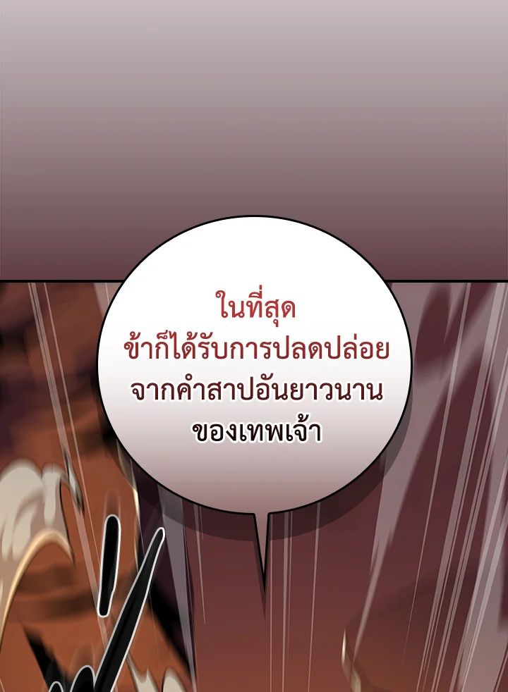 หน้า 99