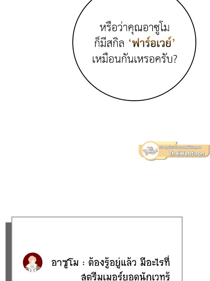 หน้า 104