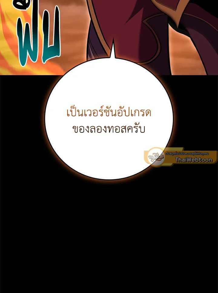หน้า 109