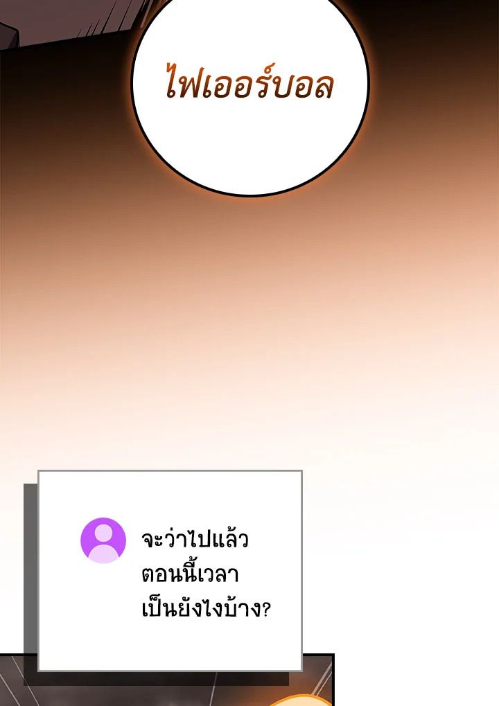 หน้า 112