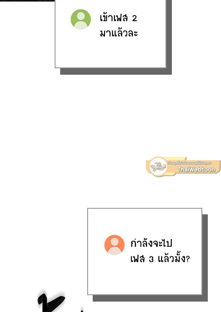 หน้า 114