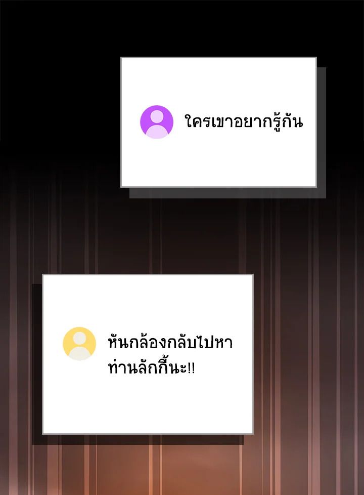 หน้า 129