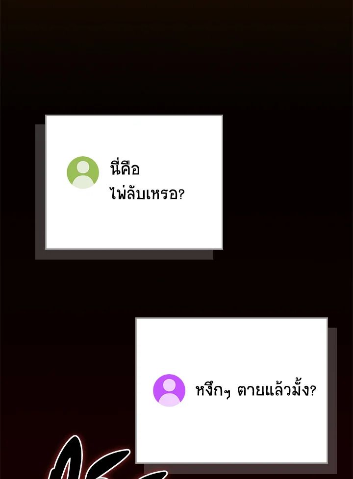 หน้า 133