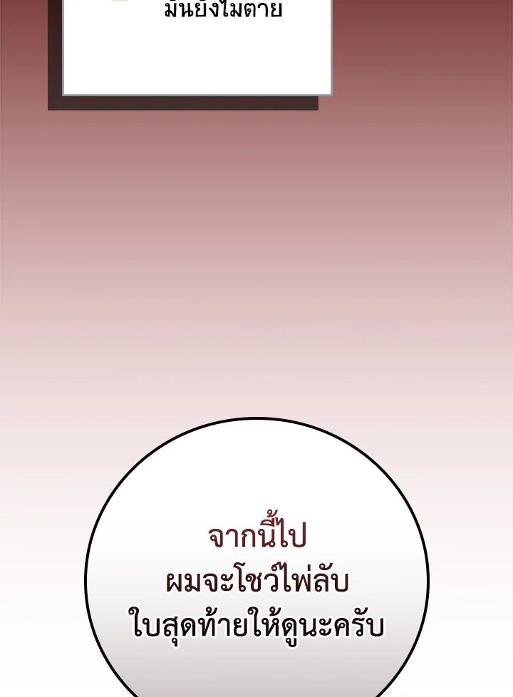 หน้า 135