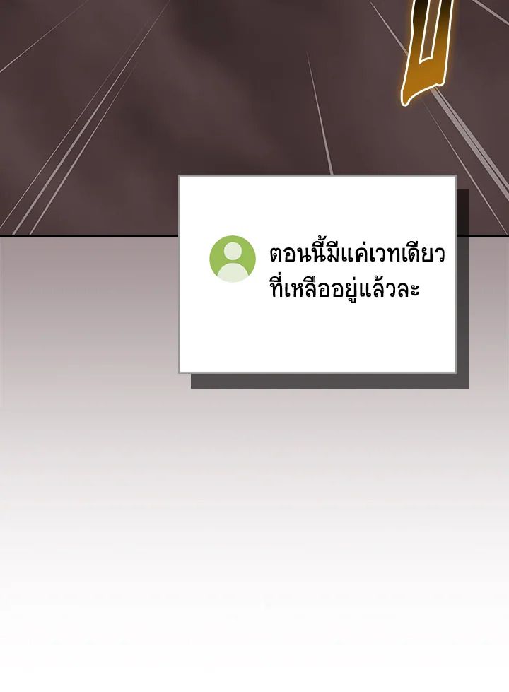 หน้า 139