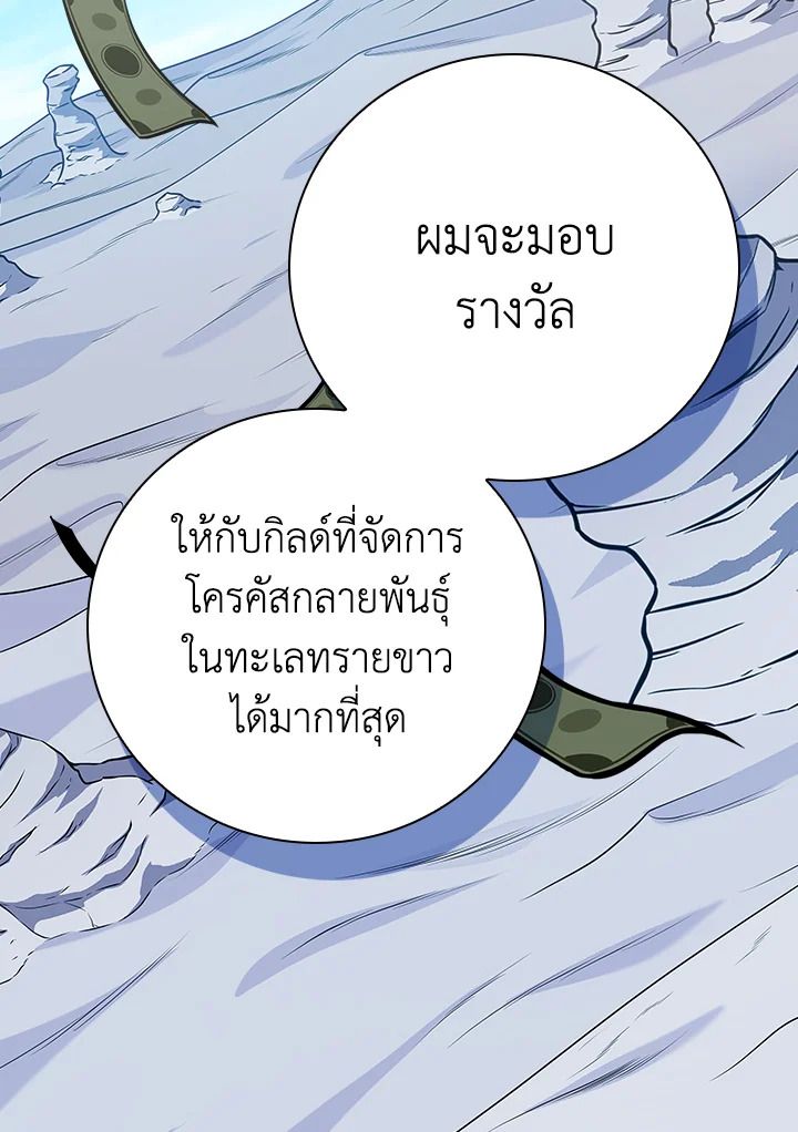 หน้า 104