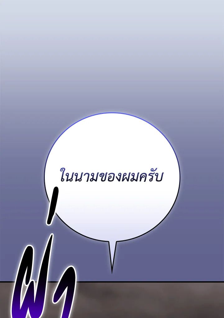 หน้า 106