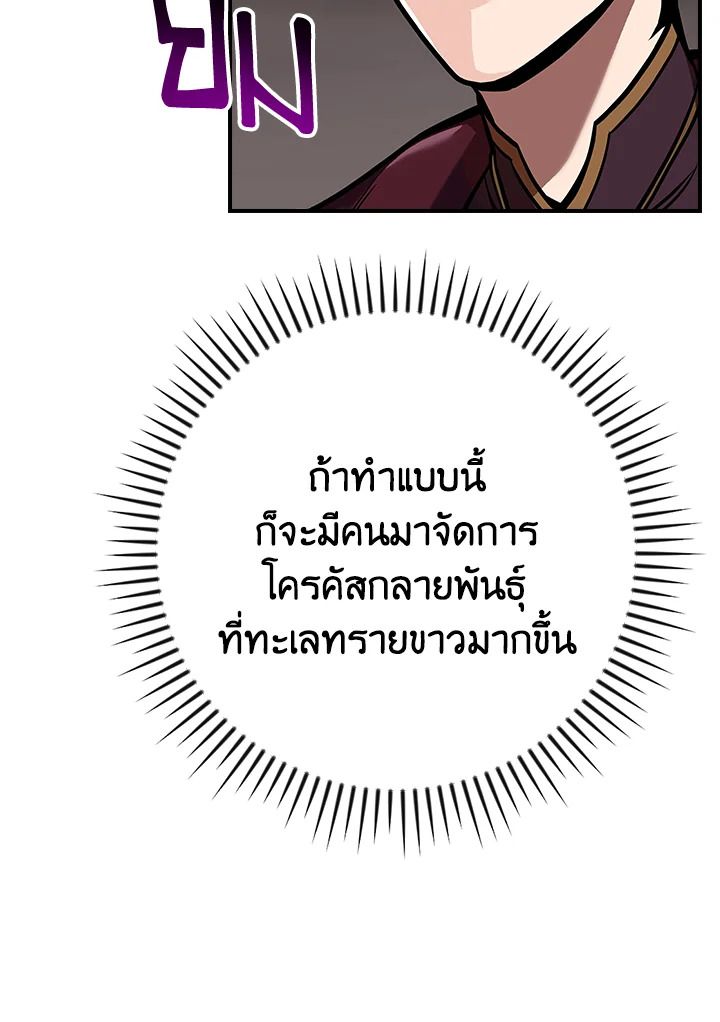 หน้า 110