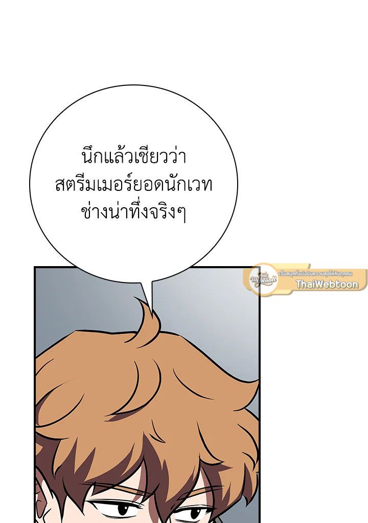 หน้า 111