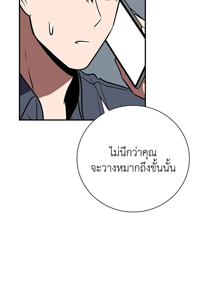 หน้า 112