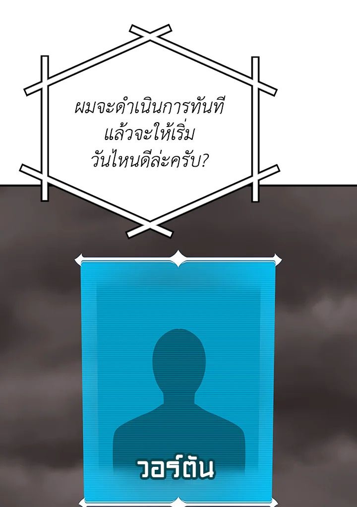 หน้า 113