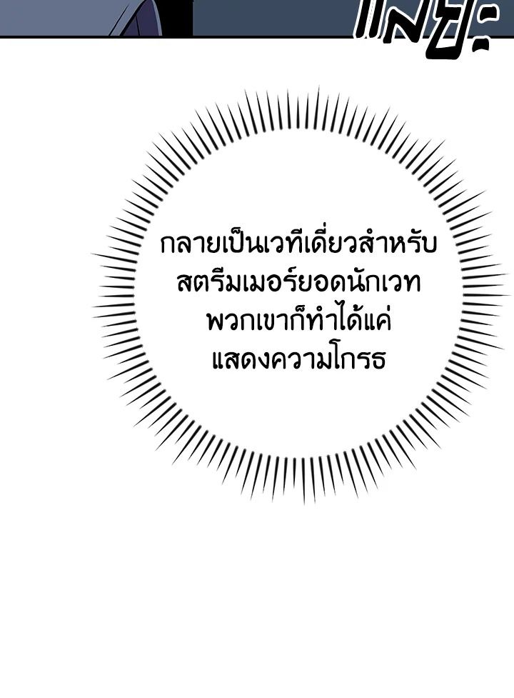 หน้า 127