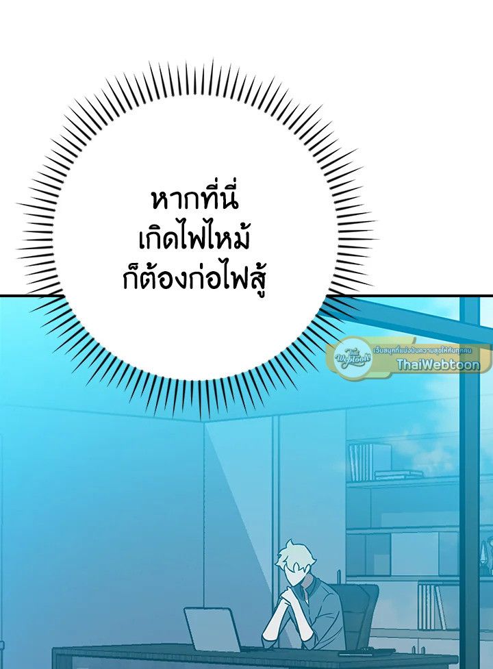 หน้า 128