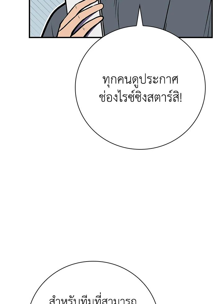 หน้า 135