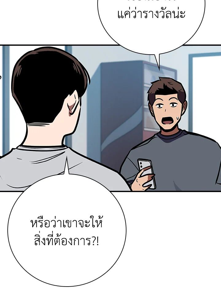 หน้า 139