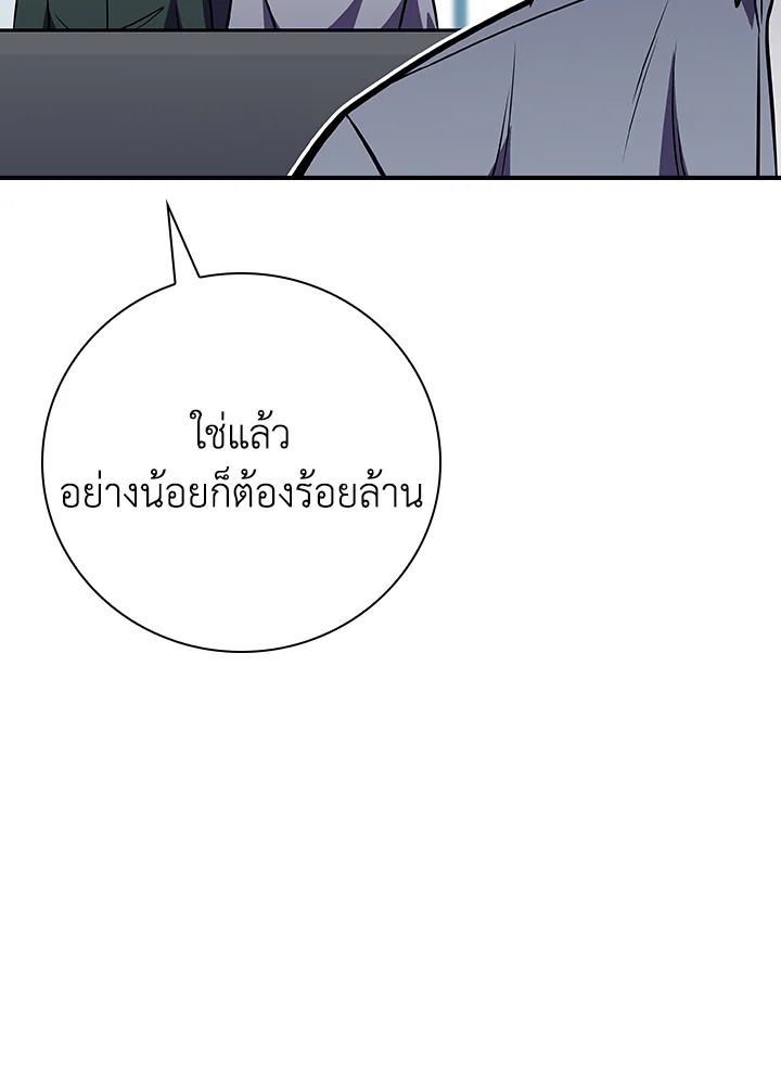 หน้า 141