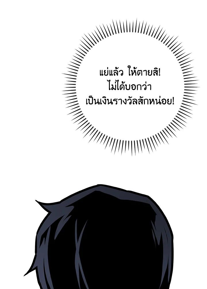 หน้า 142