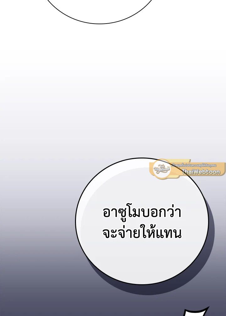 หน้า 146