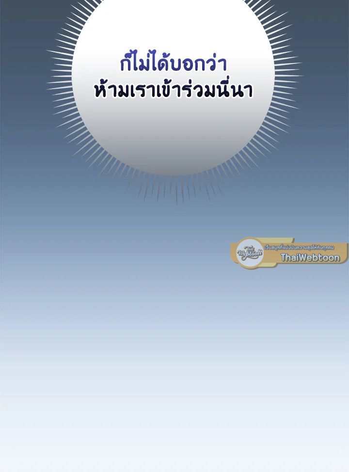 หน้า 154