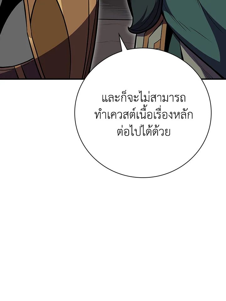 หน้า 84