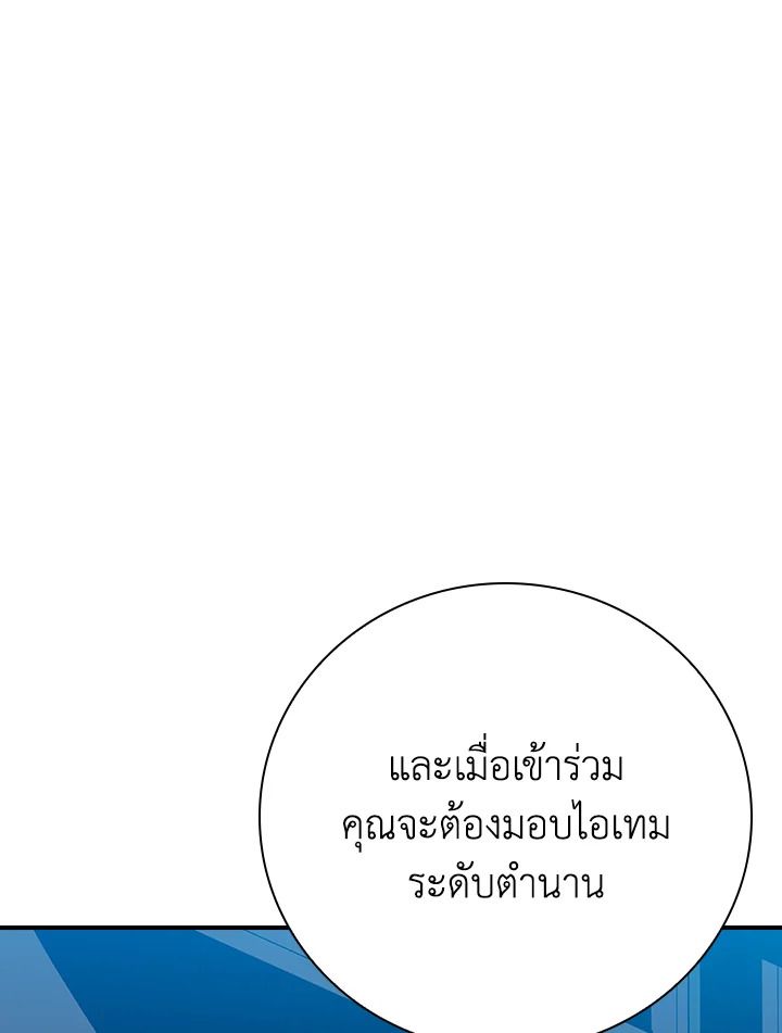 หน้า 90