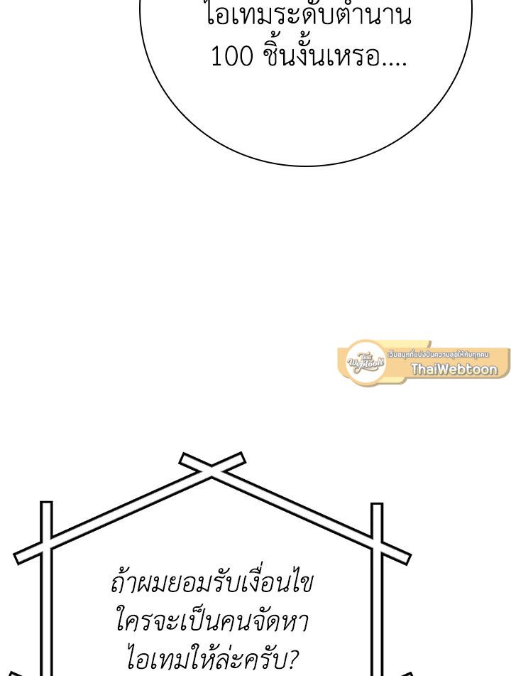 หน้า 95