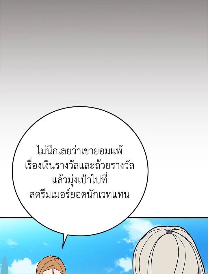 หน้า 102