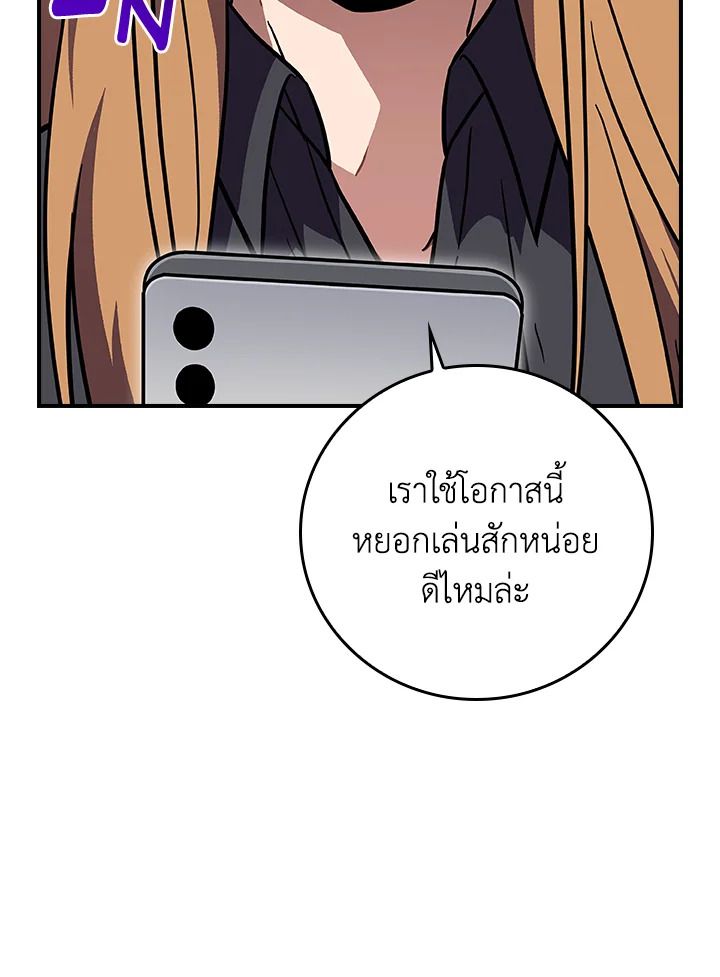 หน้า 108