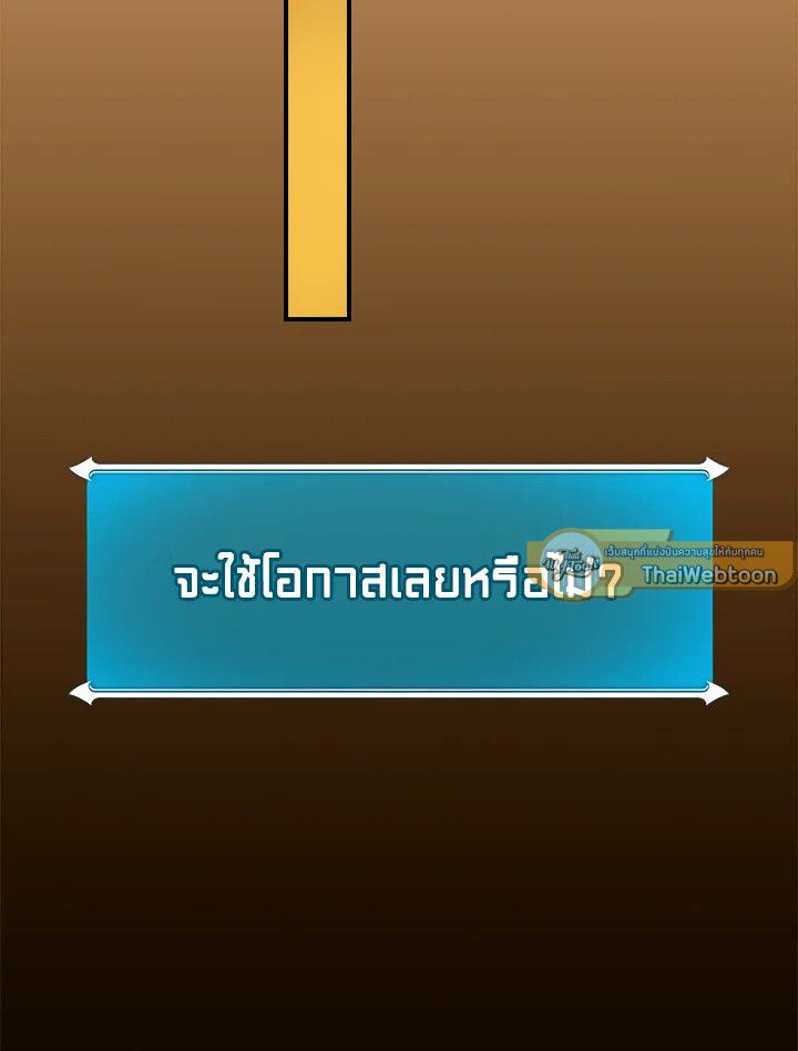 หน้า 120