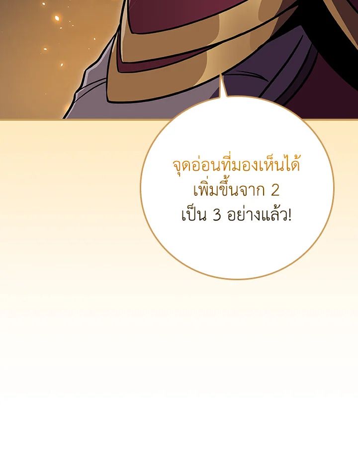 หน้า 127