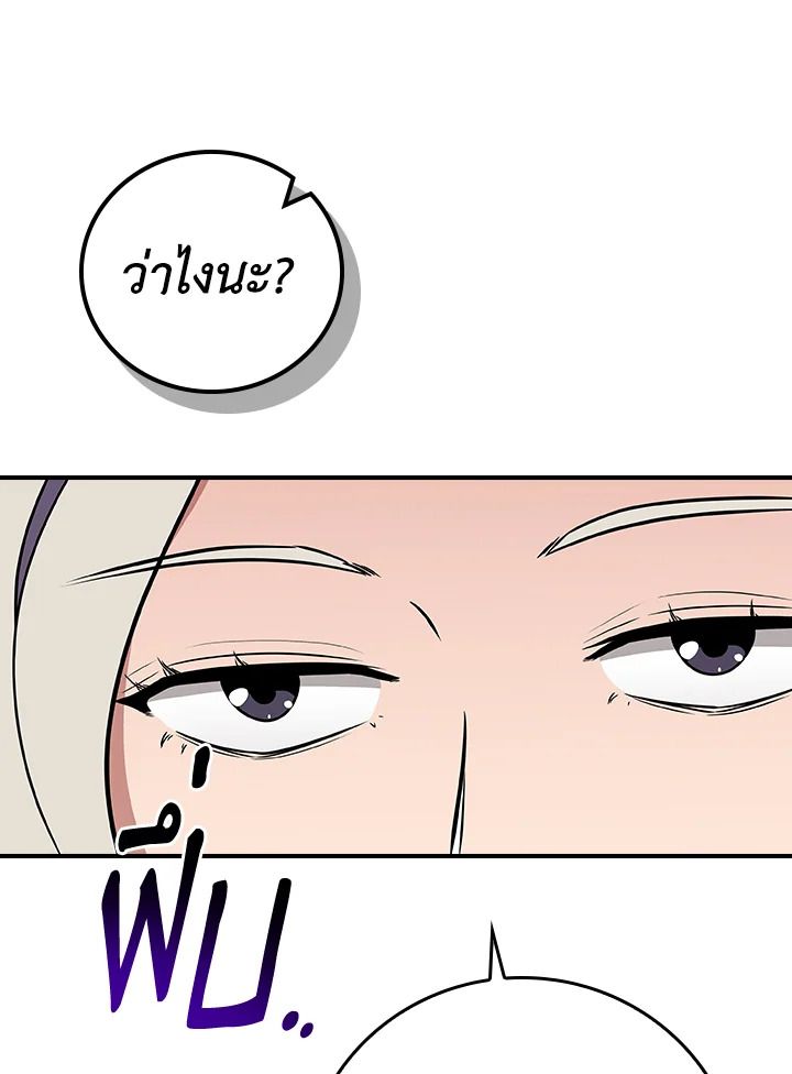 หน้า 142