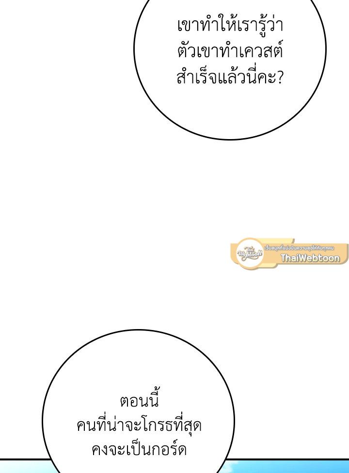หน้า 143