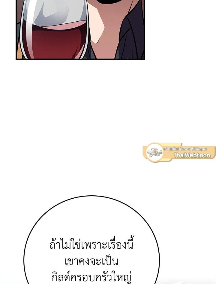 หน้า 95