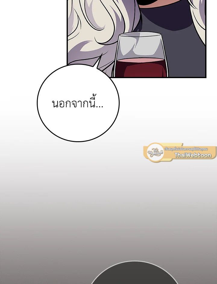 หน้า 99