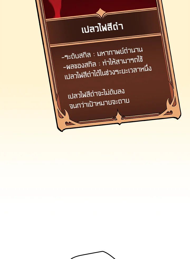หน้า 104